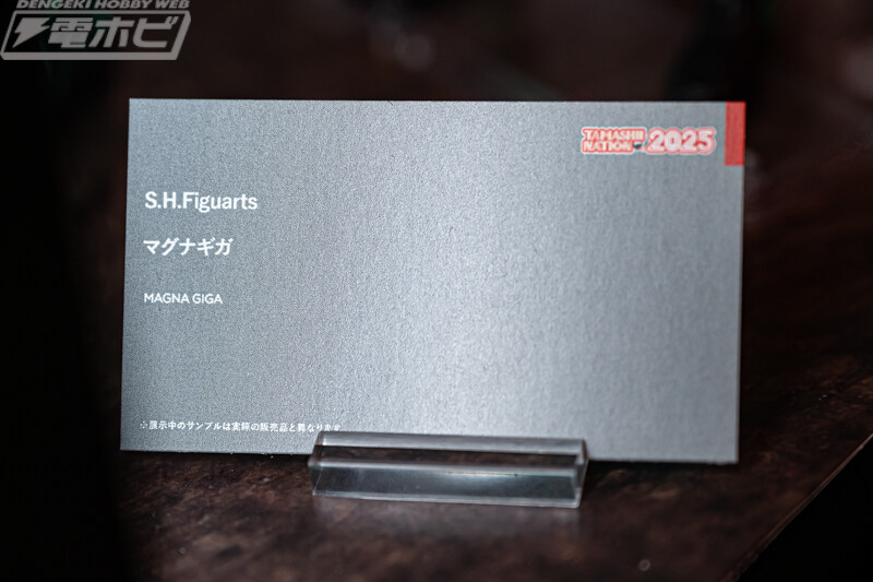 [반다이] S.H.Figuarts 진골조제법 가면라이더 류우키 시리즈 전시 2_24.jpg