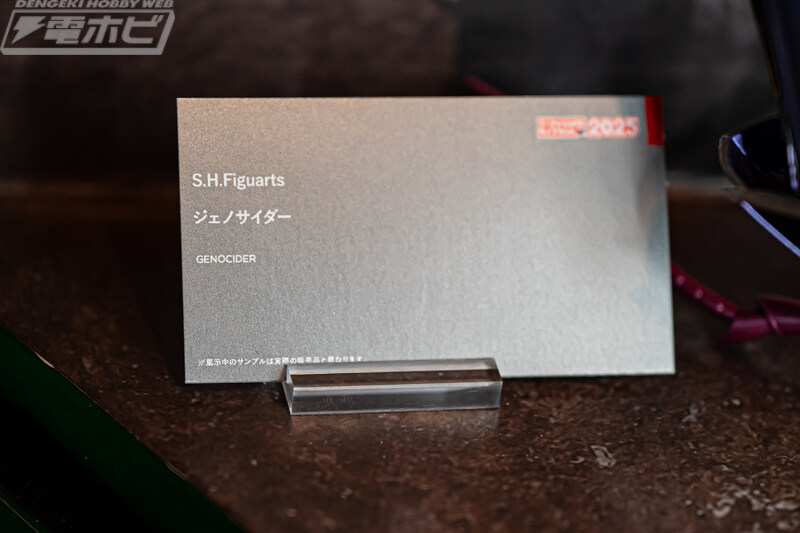 [반다이] S.H.Figuarts 진골조제법 가면라이더 류우키 시리즈 전시 2_33.jpg