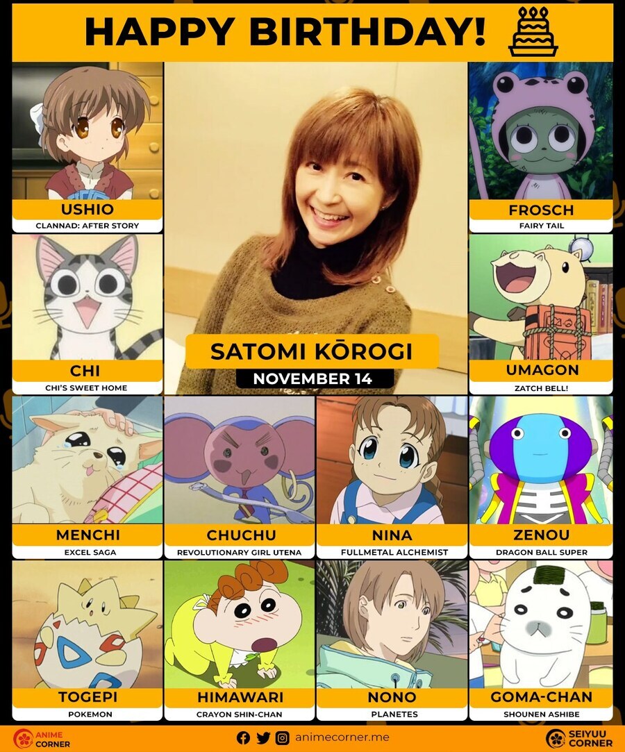 [성우]『코오로기 사토미』생일_1.jpg