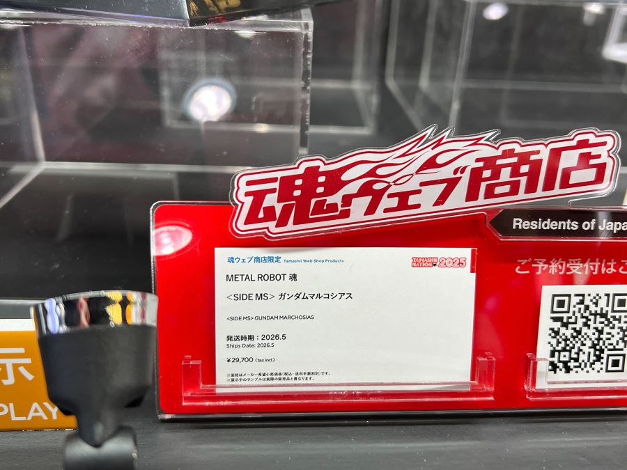 [반다이] 메탈 로봇혼 건담 마르코시아스 전시 사진_8.jpg