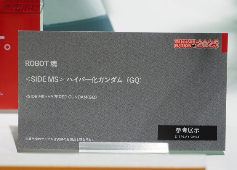 [반다이] ROBOT혼 건담 지쿠악스 시리즈 신작 공개_13.jpg