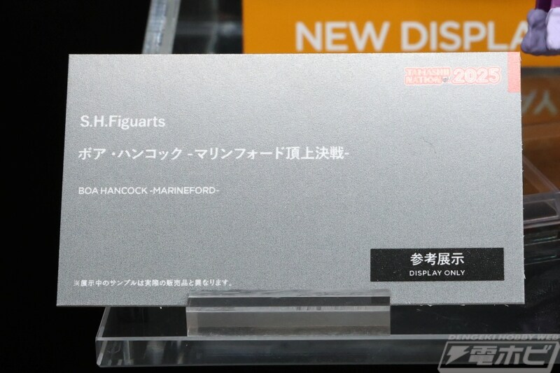 [반다이] S.H.Figuarts 원피스 시리즈 신작 공개_4.jpg