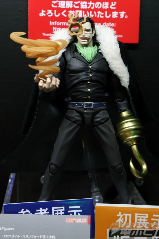 [반다이] S.H.Figuarts 원피스 시리즈 신작 공개_5.jpg