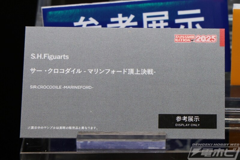 [반다이] S.H.Figuarts 원피스 시리즈 신작 공개_8.jpg