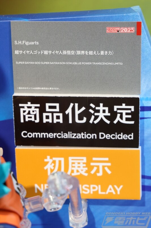 [반다이] S.H.Figuarts 드래곤볼 시리즈 신작 공개_9.jpg