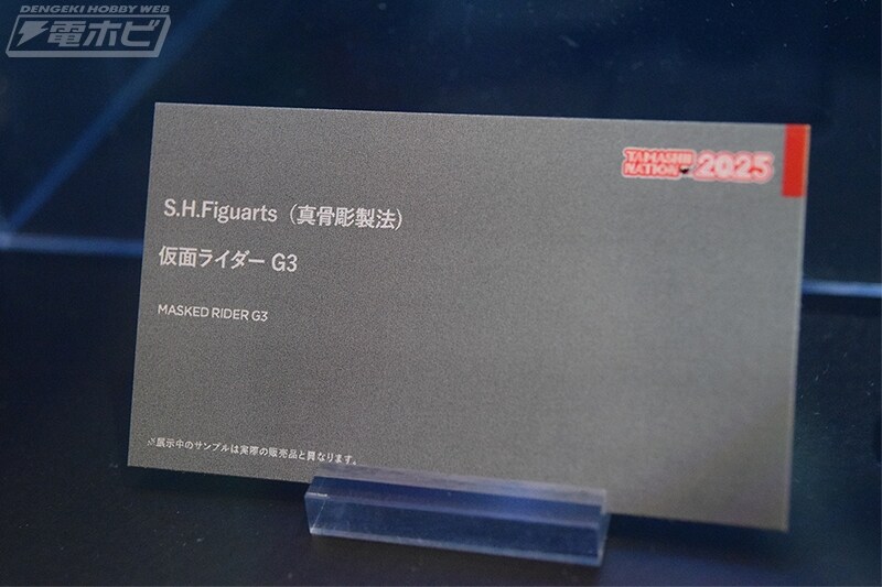 [반다이] S.H.Figuarts 진골조제법 가면라이더 아기토 시리즈 신작 공개_7.jpg