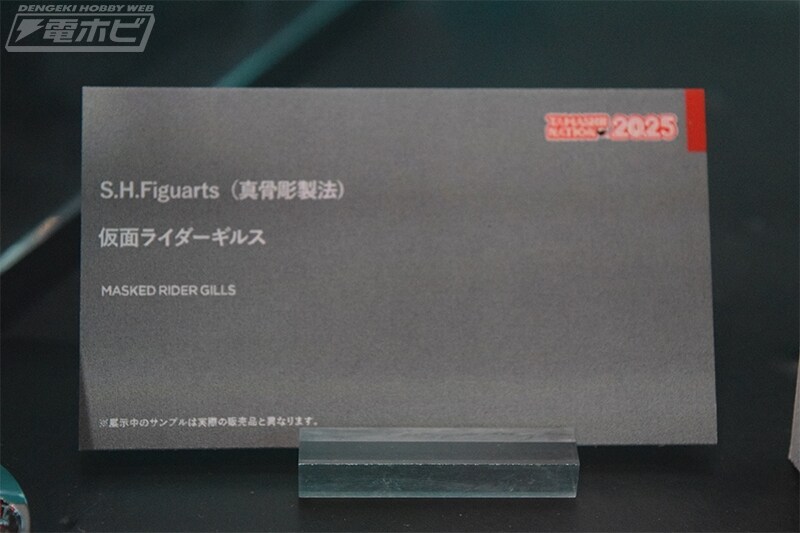 [반다이] S.H.Figuarts 진골조제법 가면라이더 아기토 시리즈 신작 공개_14.jpg