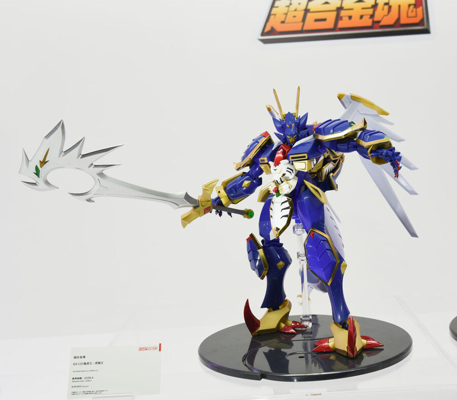 [반다이] 초합금혼 호룡왕/용호왕, 볼테스V 레거시, 킹 엑스카이저 등 전시_1.jpg