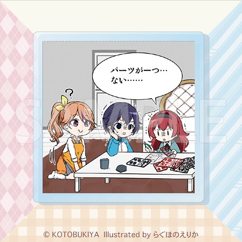 코토 한국 아이파크몰 용산. 창채소녀정원 쿠지 입고_32.png