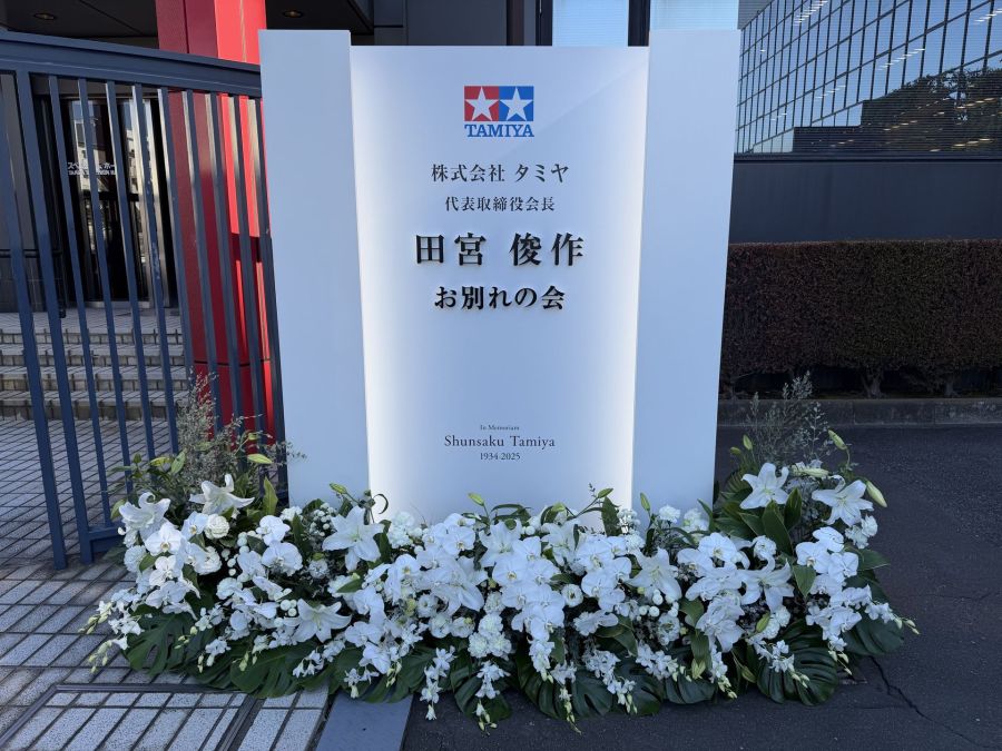 [타미야] 대표 이사 회장 타미야 슌사쿠 이별의 모임 현장 사진_3.jpg