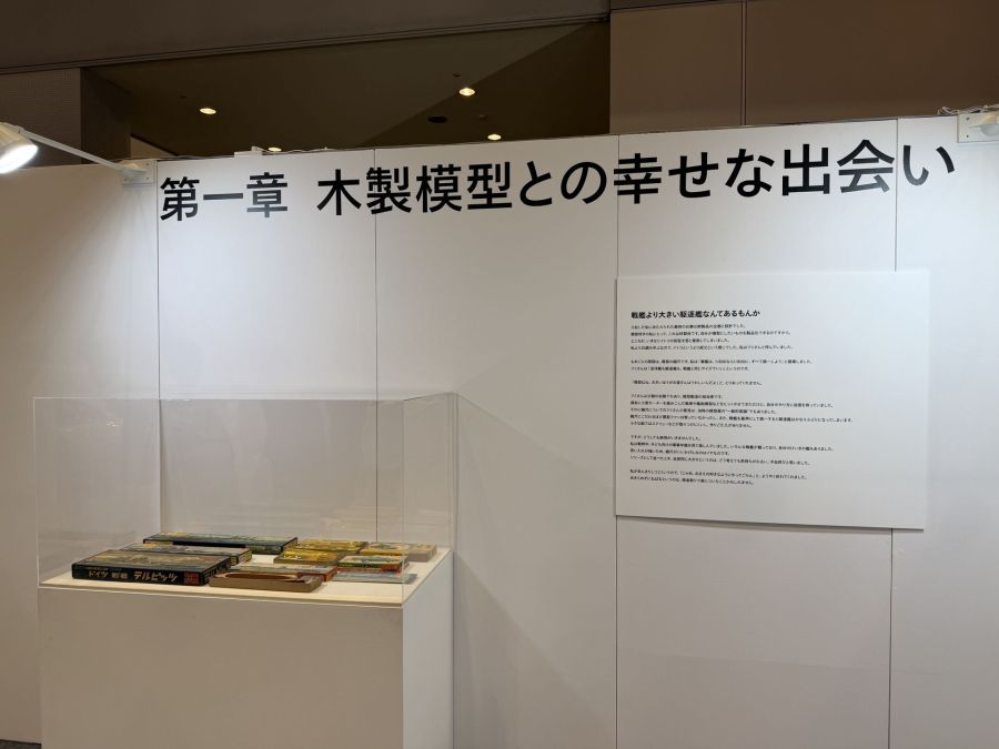 [타미야] 대표 이사 회장 타미야 슌사쿠 이별의 모임 현장 사진_16.jpg