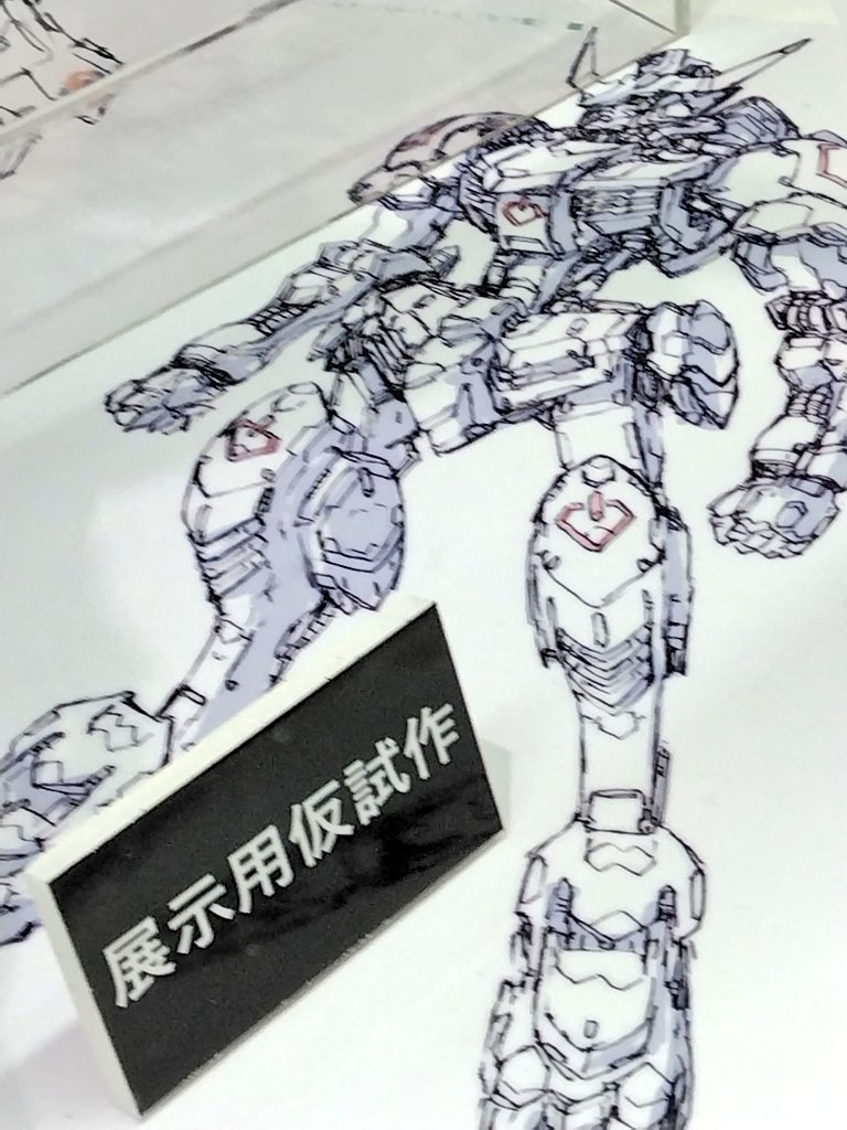 [반다이] 메탈 빌드 건담 발바토스 (가칭) 전시 하단 스케치 일부 사진_1.jpg