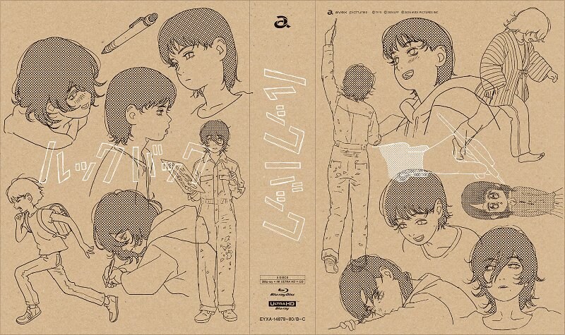 [일본] 룩 백 블루레이 팩샷_3.jpg