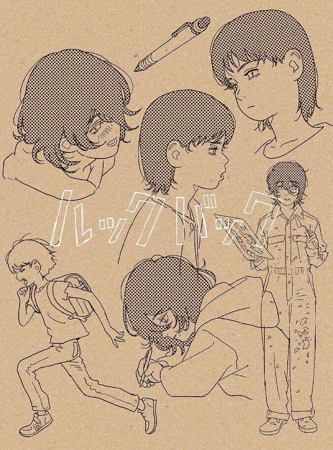 [일본] 룩 백 블루레이 팩샷_4.jpg