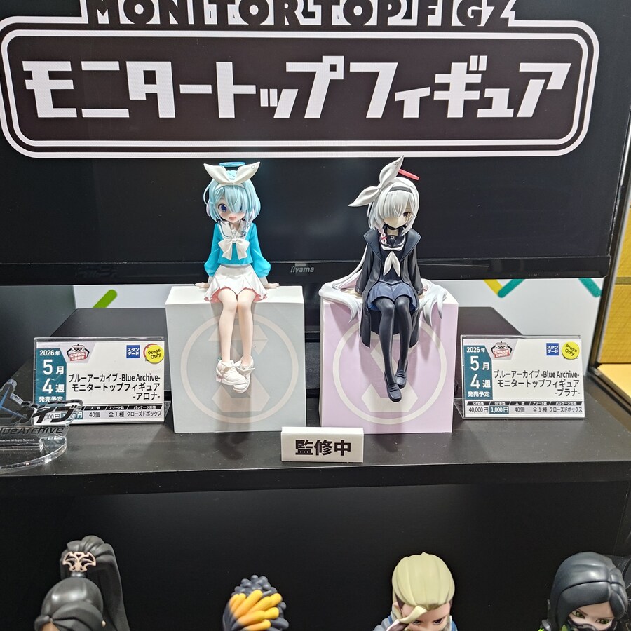 반프레스토) 모니터 탑 피규어-블루아카이브 아로나, 프라나_1.jpg