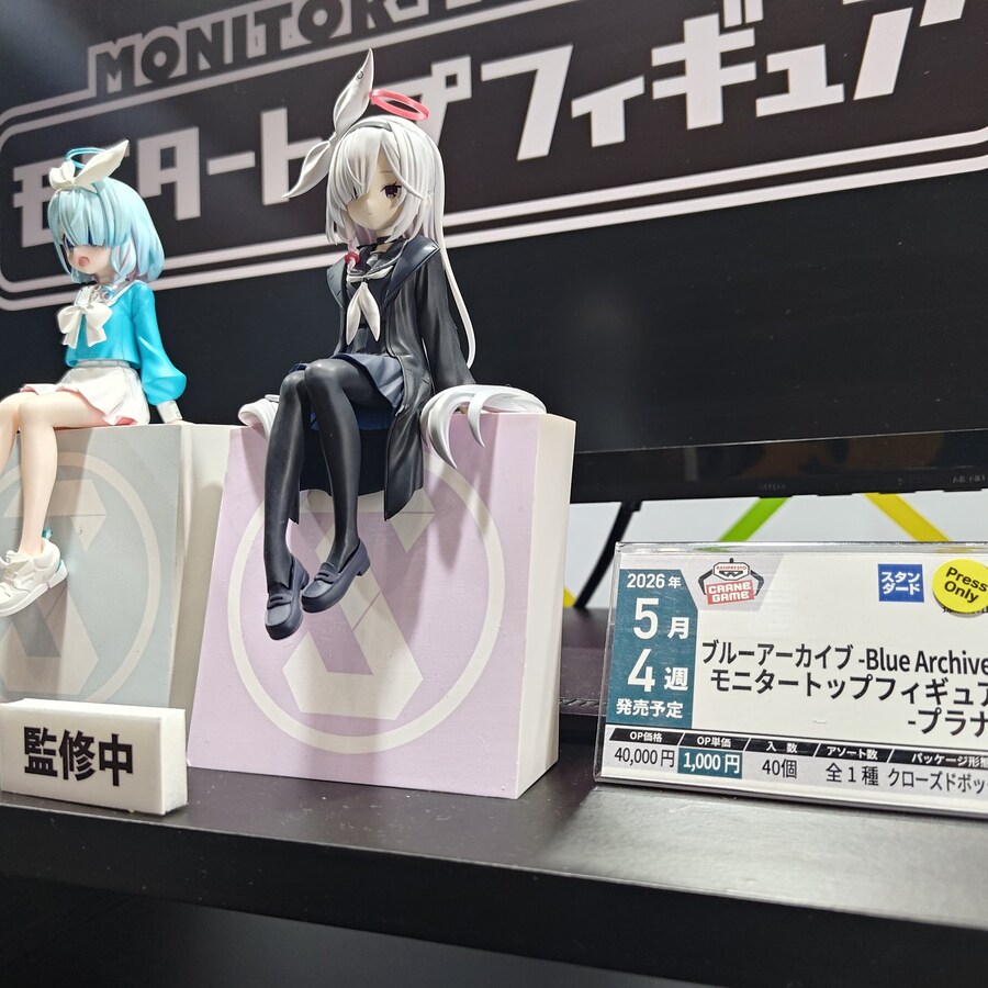 반프레스토) 모니터 탑 피규어-블루아카이브 아로나, 프라나_2.jpg