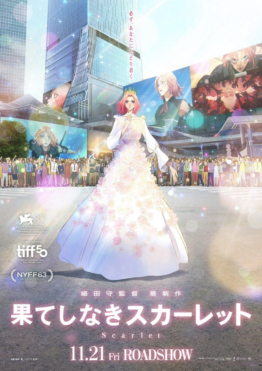 호소다 마모루) 끝이 없는 스칼렛 새 비쥬얼_1.jpg