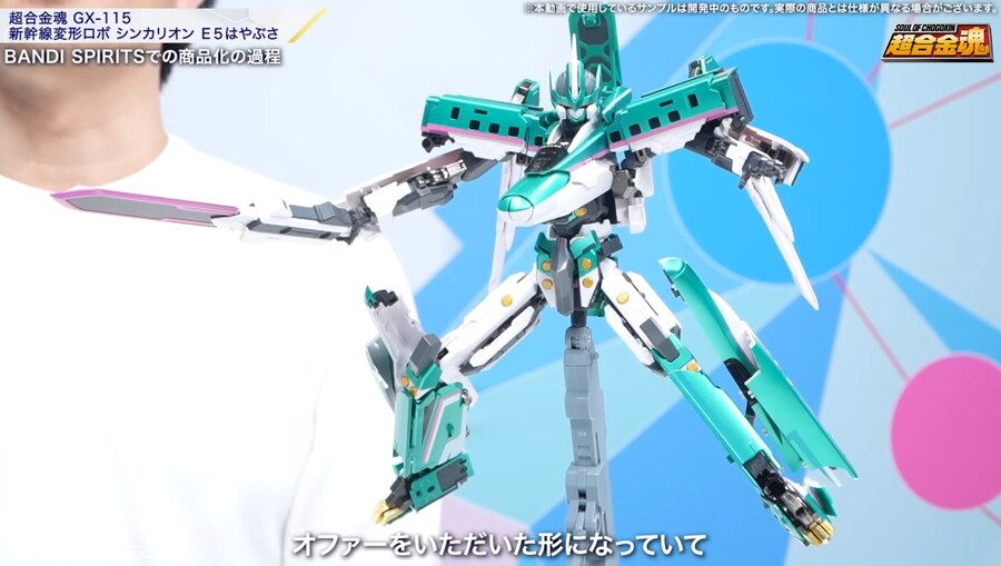 [반다이] 초합금혼 신칸센 변형로보 신카리온 E5 하야부사 변형 소개 영상_1.jpg