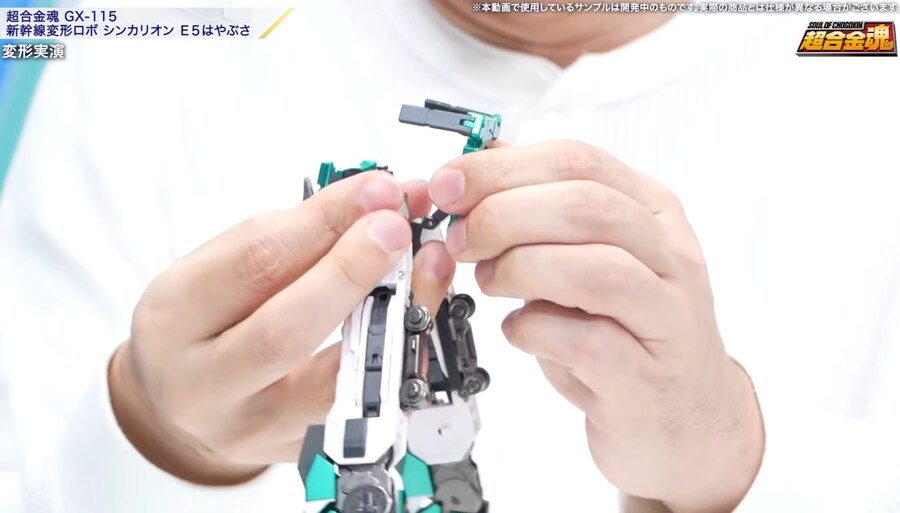 [반다이] 초합금혼 신칸센 변형로보 신카리온 E5 하야부사 변형 소개 영상_11.jpg