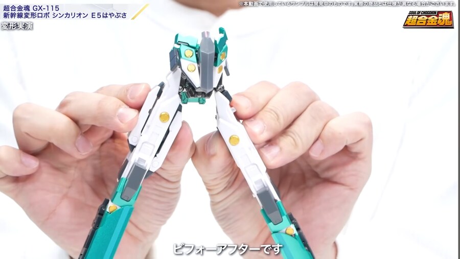 [반다이] 초합금혼 신칸센 변형로보 신카리온 E5 하야부사 변형 소개 영상_12.jpg