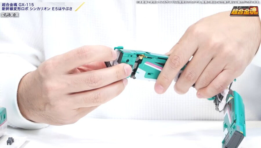[반다이] 초합금혼 신칸센 변형로보 신카리온 E5 하야부사 변형 소개 영상_14.jpg