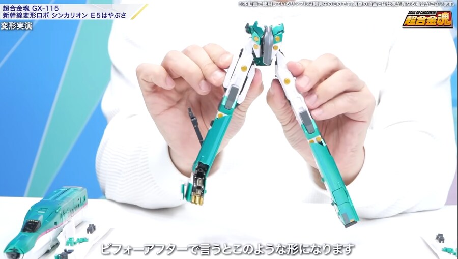 [반다이] 초합금혼 신칸센 변형로보 신카리온 E5 하야부사 변형 소개 영상_16.jpg