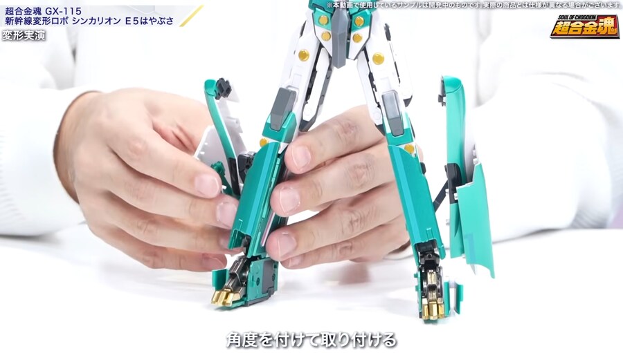 [반다이] 초합금혼 신칸센 변형로보 신카리온 E5 하야부사 변형 소개 영상_17.jpg