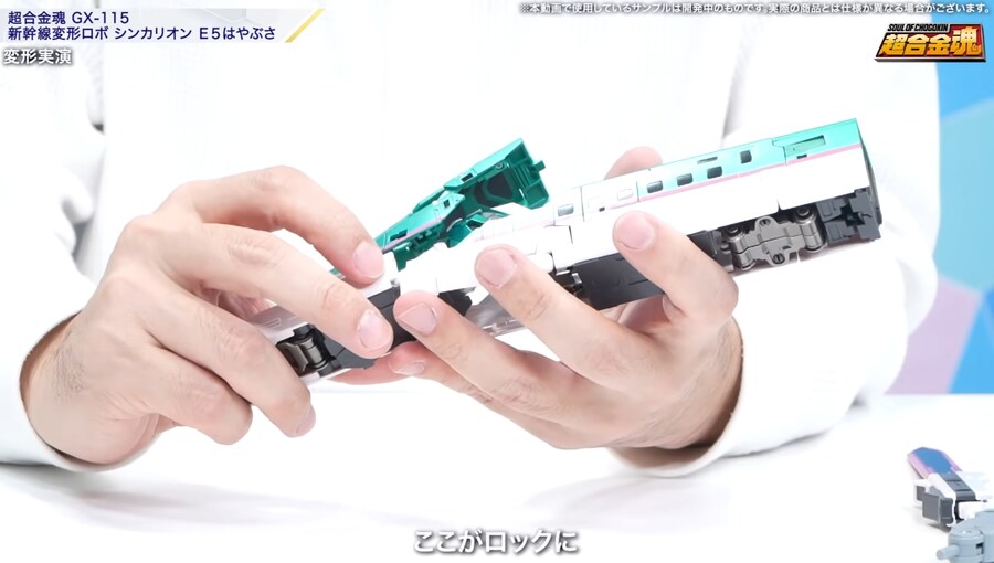 [반다이] 초합금혼 신칸센 변형로보 신카리온 E5 하야부사 변형 소개 영상_19.jpg