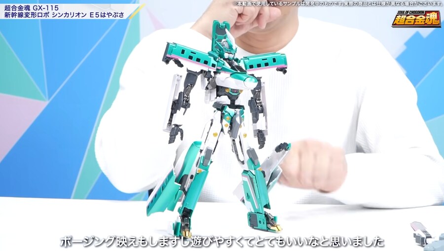 [반다이] 초합금혼 신칸센 변형로보 신카리온 E5 하야부사 변형 소개 영상_38.jpg