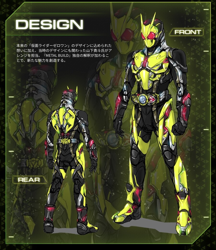 [반다이] 메탈빌드 가면라이더 제로원. 새로운 시대의 시작_2.jpg