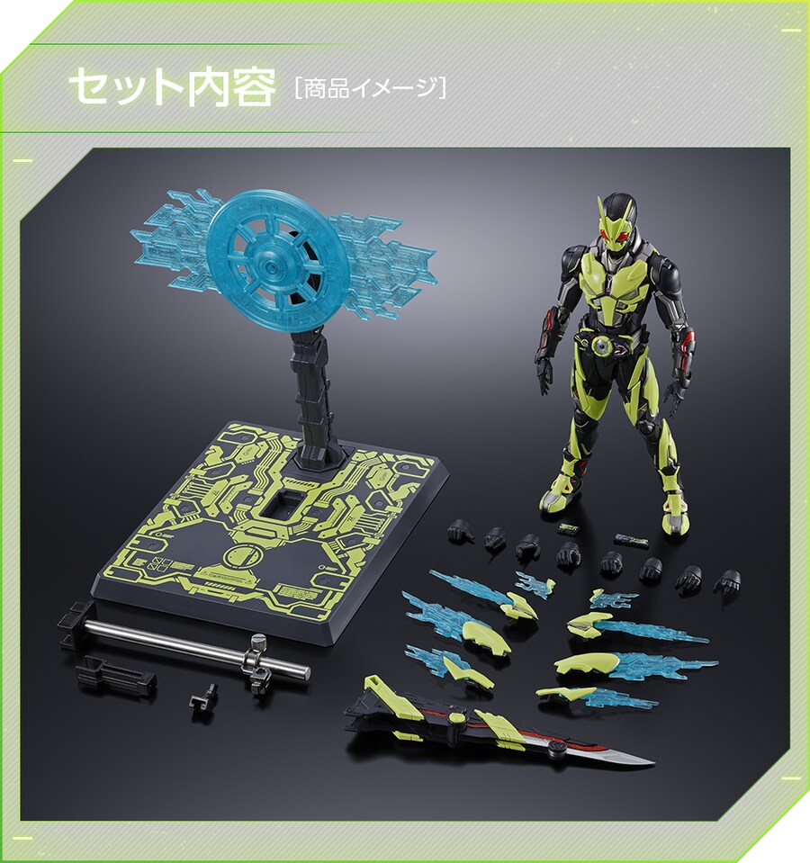 [반다이] 메탈빌드 가면라이더 제로원. 새로운 시대의 시작_7.png