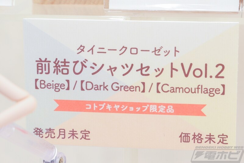 [코토부키야] 창채소녀정원 AK 가덴【28】추가 전시 이미지_9.jpg