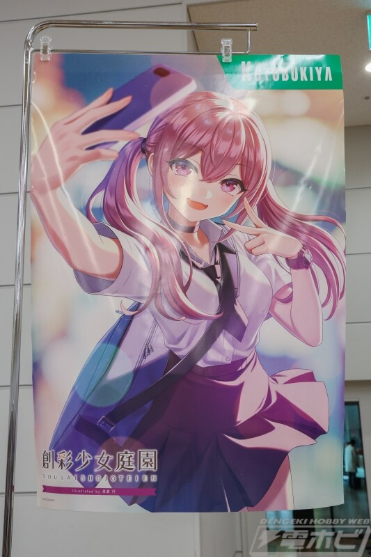 [코토부키야] 창채소녀정원 AK 가덴【28】추가 전시 이미지_10.jpg