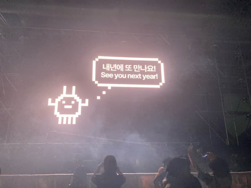 원더리벳 2026 개최 예정_3.jpg