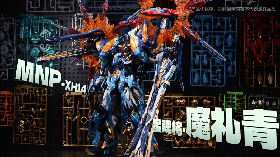 [모터뉴클리어]MNP-XH14 성혼장- 마례청_1.jpg