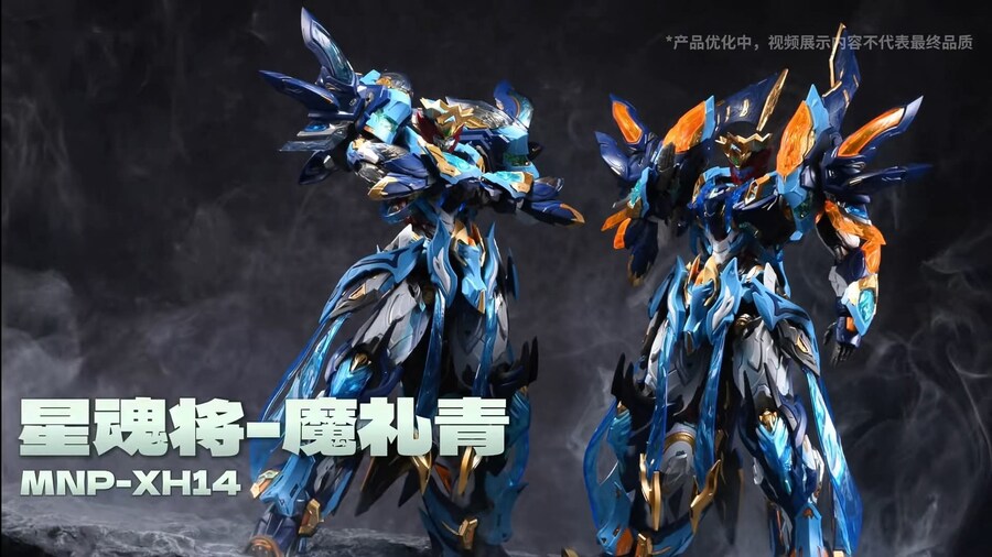 [모터뉴클리어]MNP-XH14 성혼장- 마례청_7.jpg