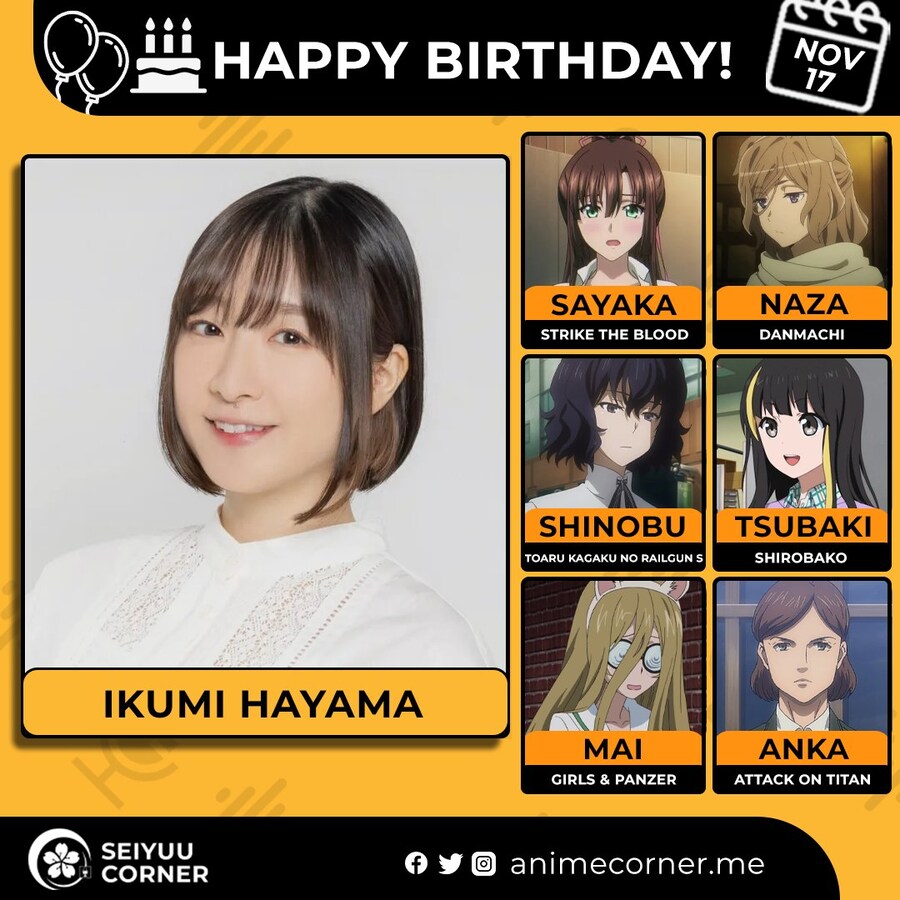 [성우]『하야마 이쿠미』생일_1.jpg