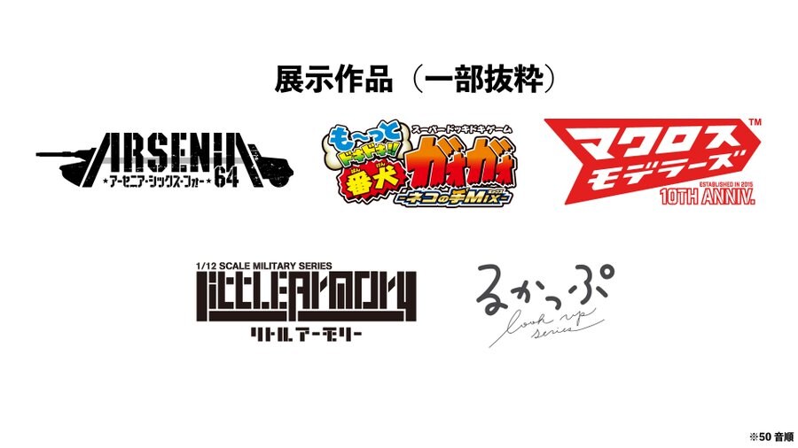 세계 최초의 메타버스 하비 종합 전시회. 2026년 3월 개최_4.jpg