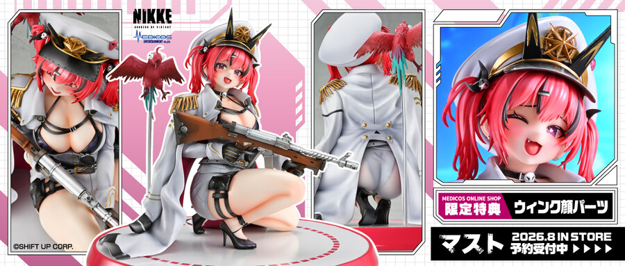 [메디코스] 1/7 승리의 여신: 니케 - 마스트_1.jpg