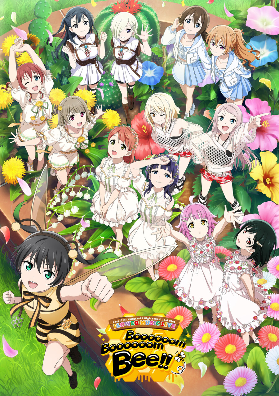 러브라이브! 니지가사키 학원 플라워 뮤직 라이브 외국인용 감상 투어_1.jpg