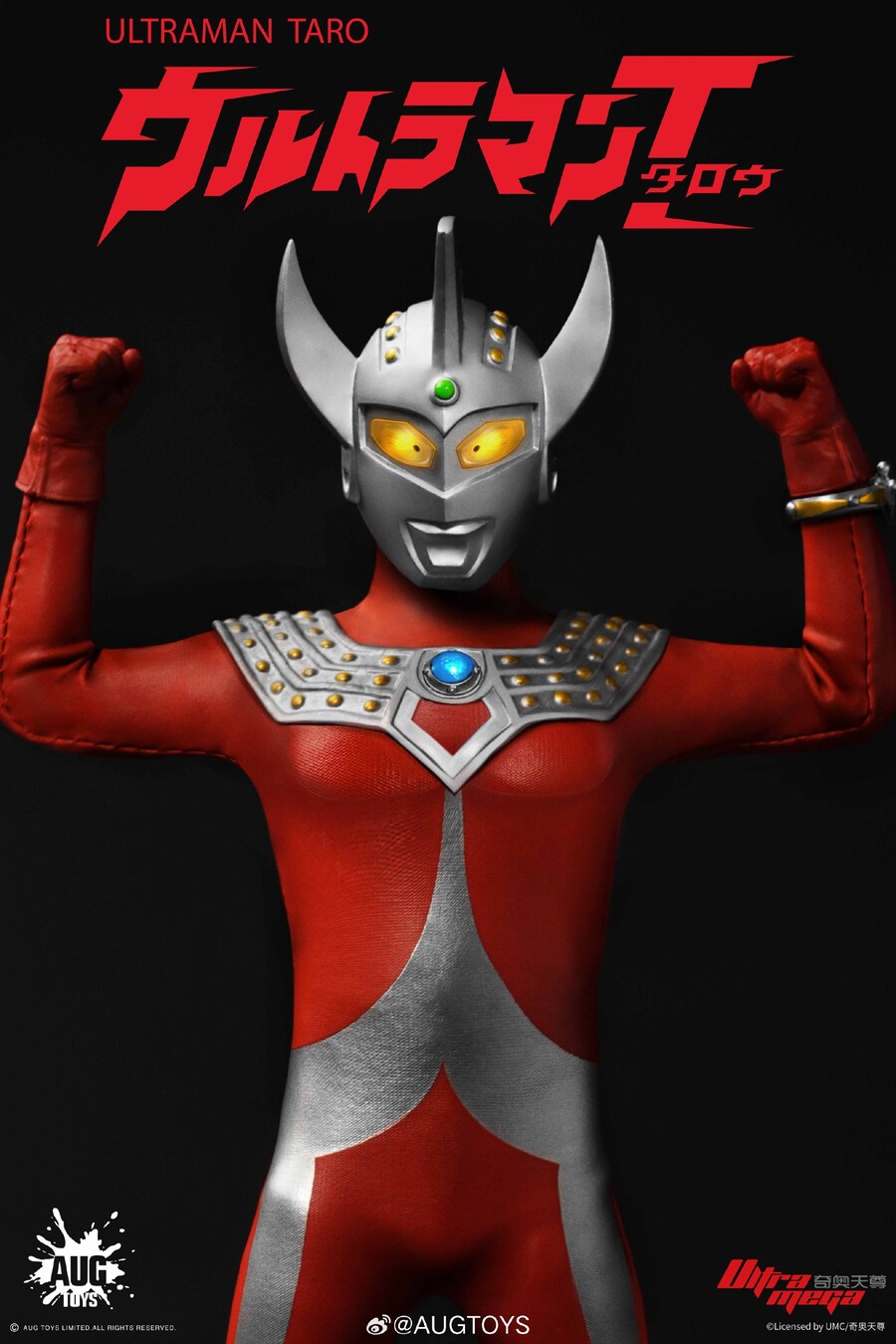 [AUGTOYS] 울트라맨 타로_14.jpg
