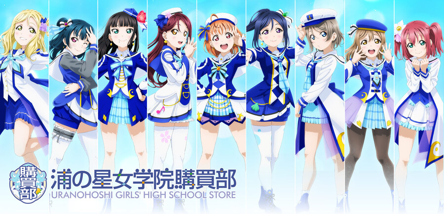 러브라이브! 우라노호시 여학원 구매부 버스데이 프레젠트 2025 ~하나마루~_1.jpg