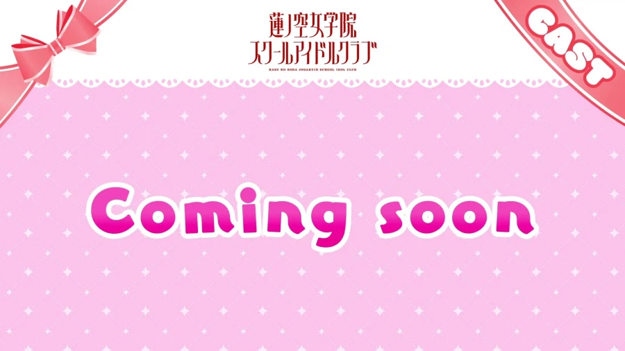 러브라이브! 시리즈 15th 애니버서리 러브라이브! 페스 티켓 선행 신청 안내_6.webp