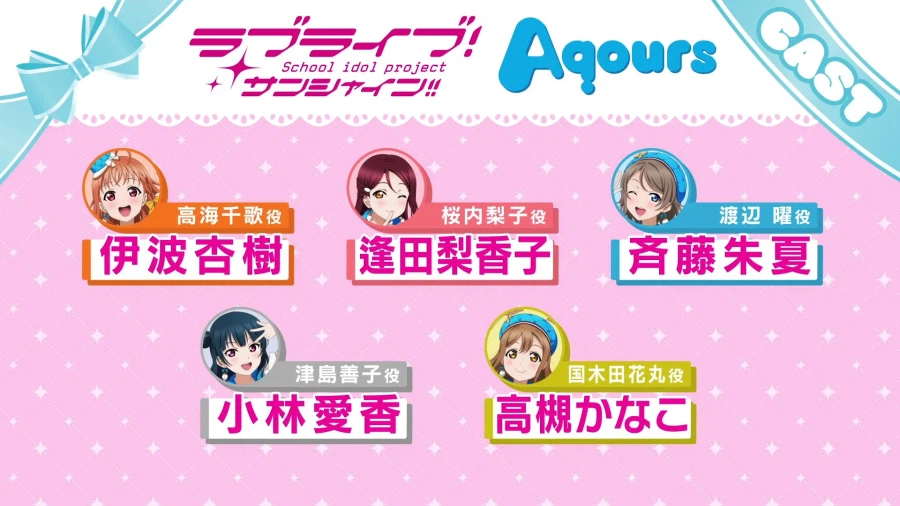 러브라이브! 시리즈 15th 애니버서리 러브라이브! 페스 티켓 선행 신청 안내_3.webp