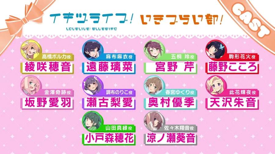 러브라이브! 시리즈 15th 애니버서리 러브라이브! 페스 티켓 선행 신청 안내_7.webp