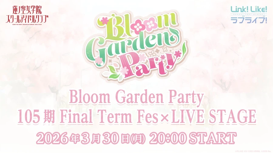 러브라이브! 하스노소라 「With×MEETS」 생방송 예정표(~3/16)_3.webp