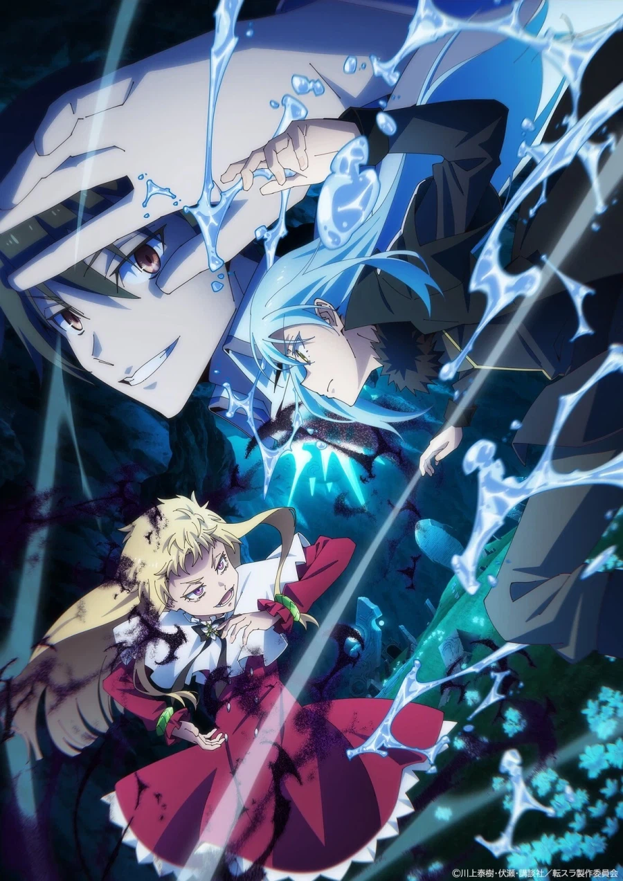 전생했더니 슬라임이었던 건에 대하여 4기 pv,비주얼_1.webp