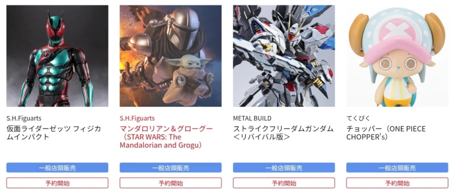 [반다이] 2026년 3월 3일 일반 예약하는 피규어 신작, 재판들_2.webp