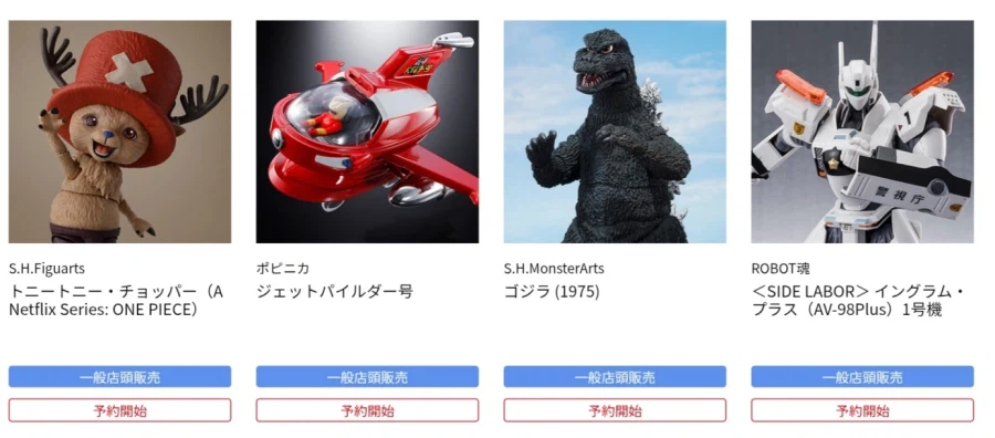 [반다이] 2026년 3월 3일 일반 예약하는 피규어 신작, 재판들_3.webp