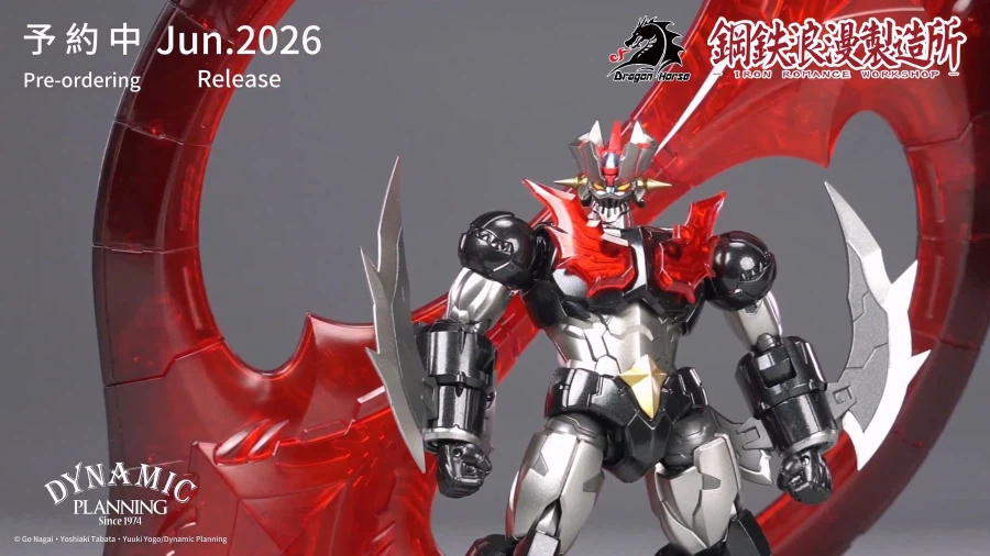 [아이언로맨스] 초기열전 마징가 제로 PV_8.webp